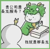 漳州市龙海市鑫全烟酒回收店