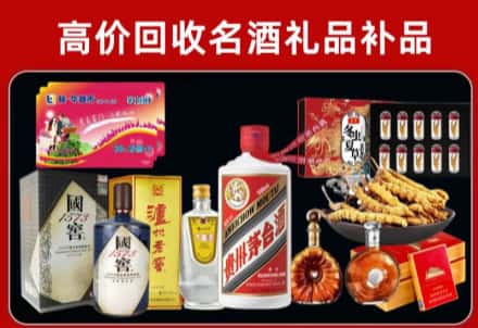 漳州市龙海市回收80年茅台公司在哪？